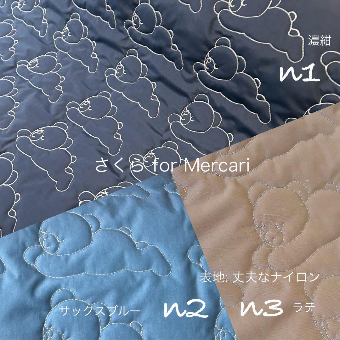 確認用　くまさん刺繍生地キルティングレッスンバッグ通園バッグ