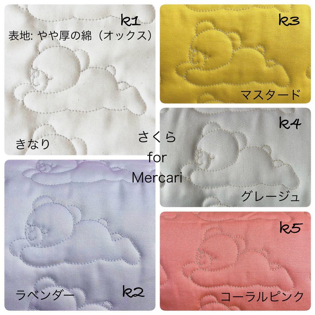 確認用　くまさん刺繍生地キルティングレッスンバッグ通園バッグ