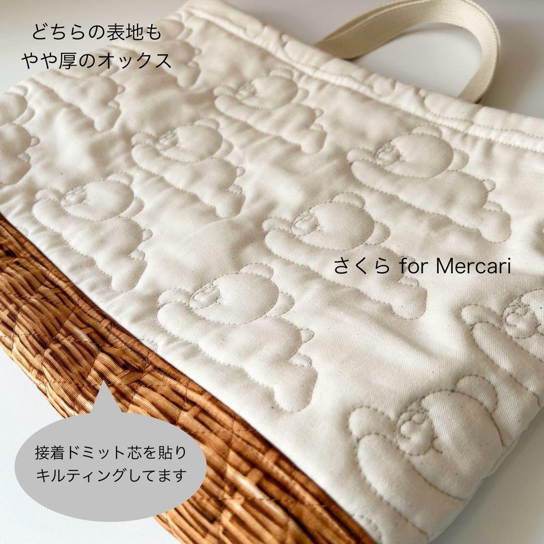 確認用　くまさん刺繍生地キルティングレッスンバッグ通園バッグ