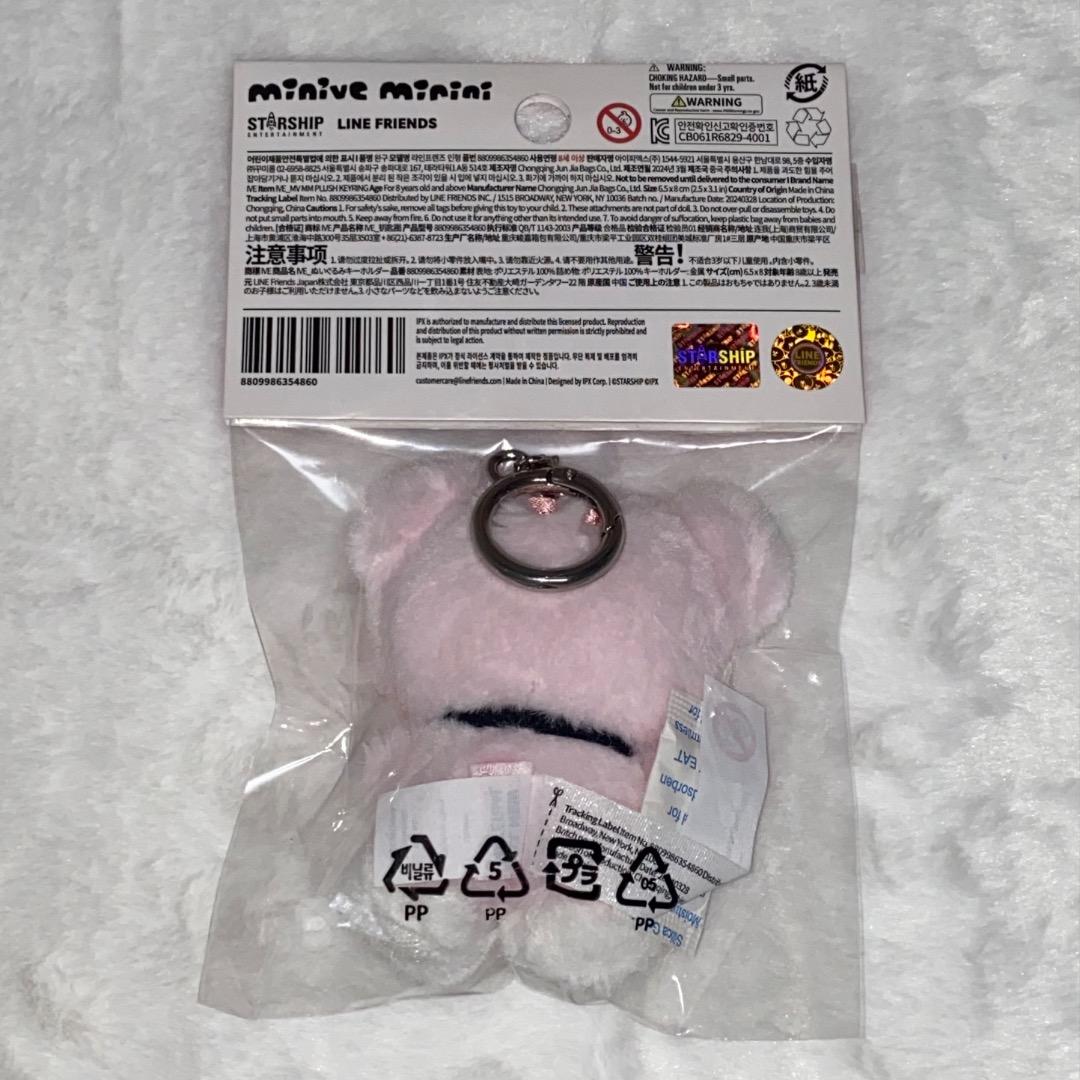 IVE イソ イランイ minive minini ぬいぐるみキーリング