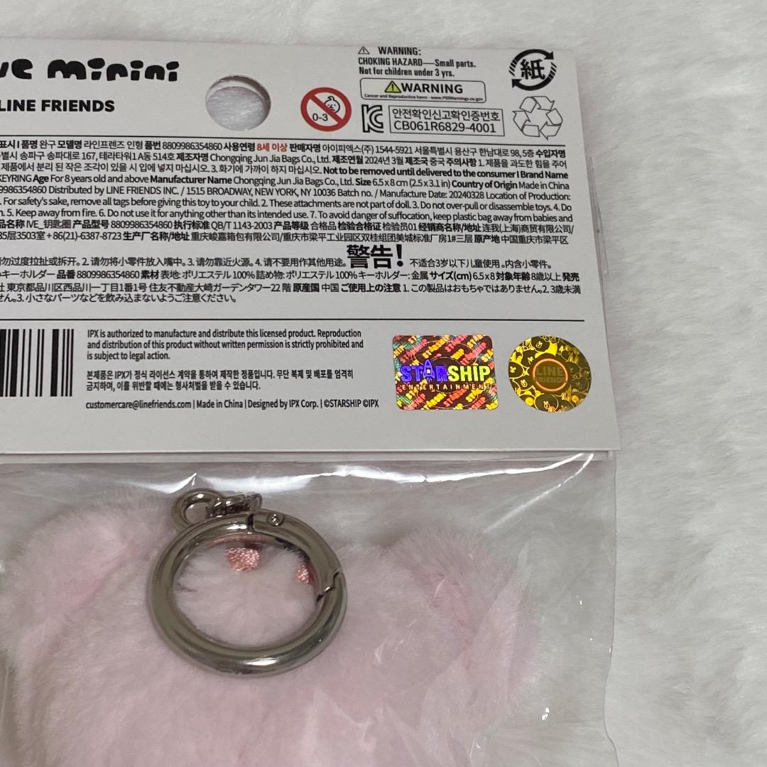 IVE イソ イランイ minive minini ぬいぐるみキーリング