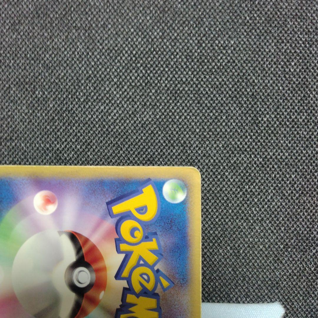 ポケモン大好きクラブ 教室 プロモ