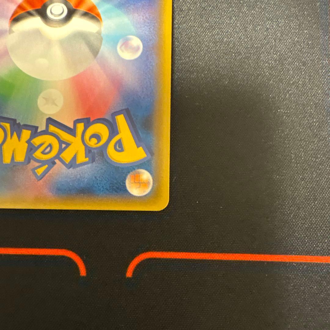 ダークライGX SSR②