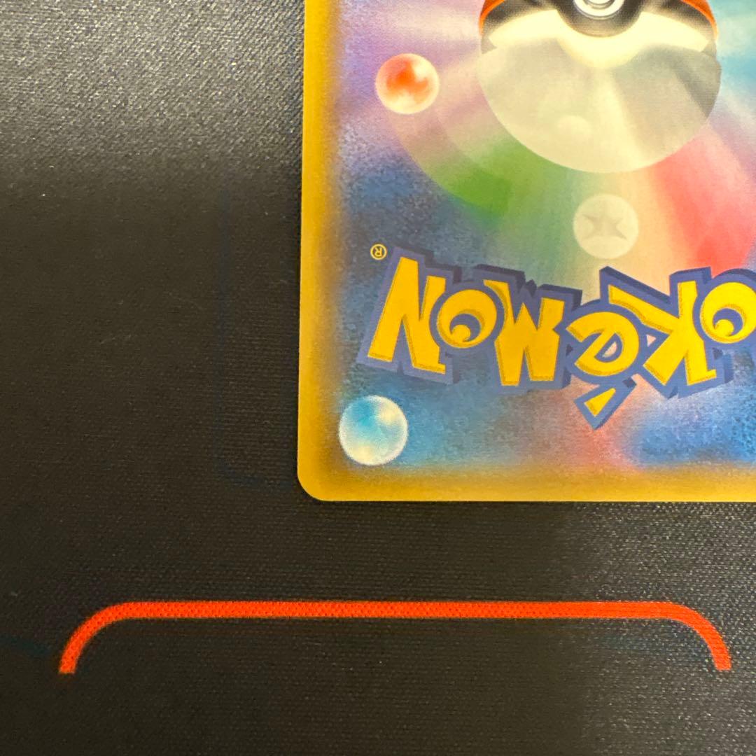 ダークライGX SSR②