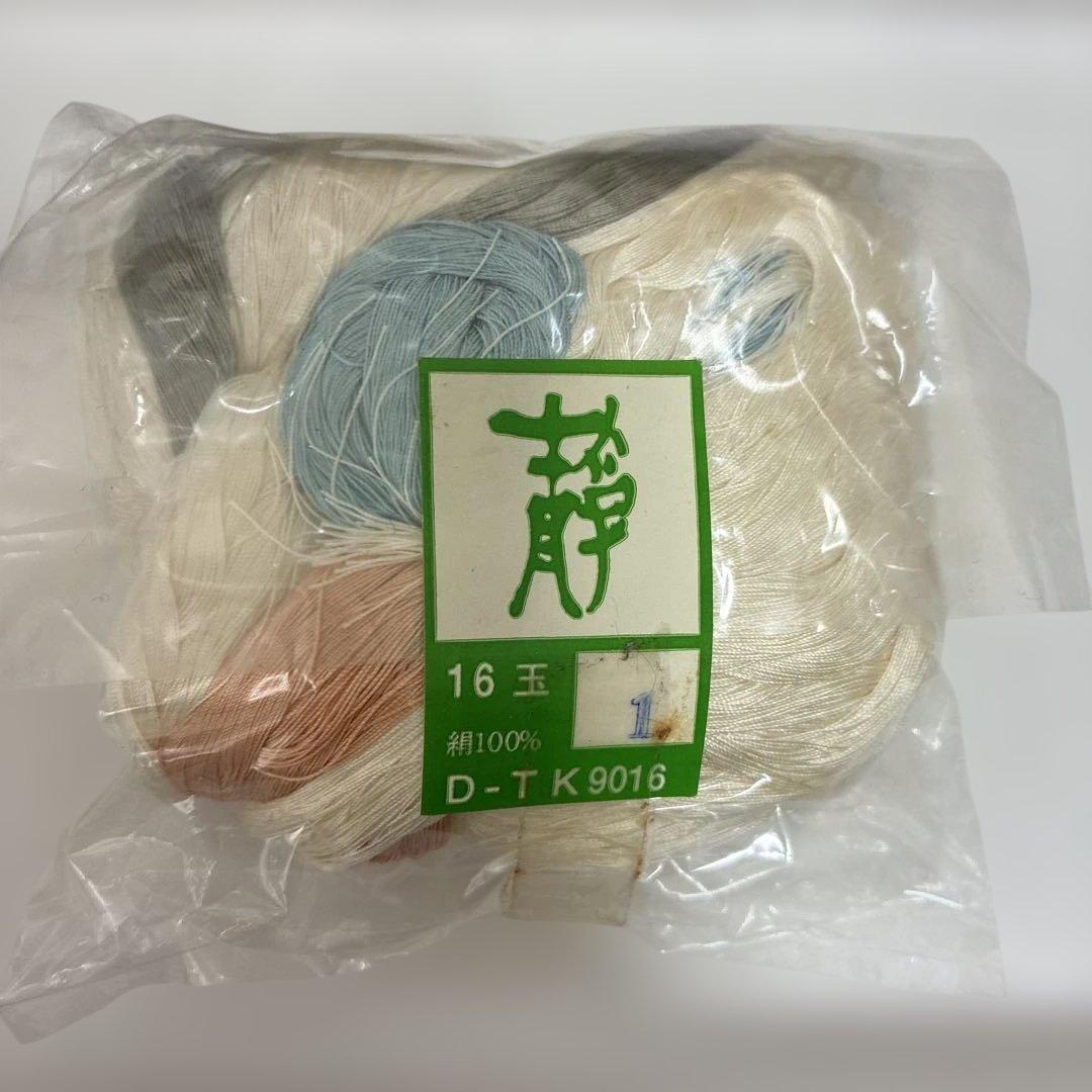 組紐用糸 4個セット(内1個ラメ糸)