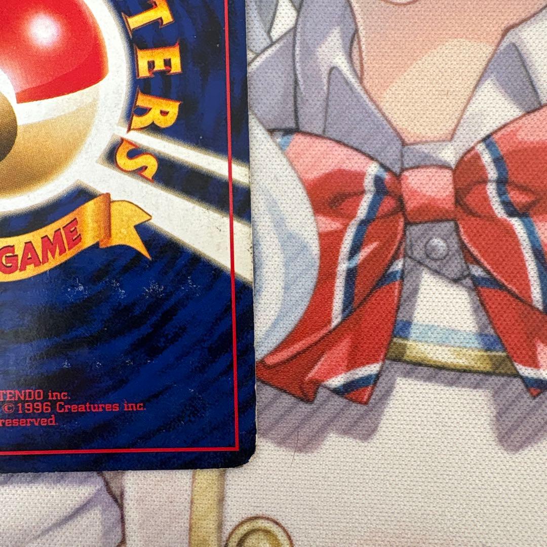 旧裏　リザードン　プレミアムファイル2 PROMO ポケモンカード