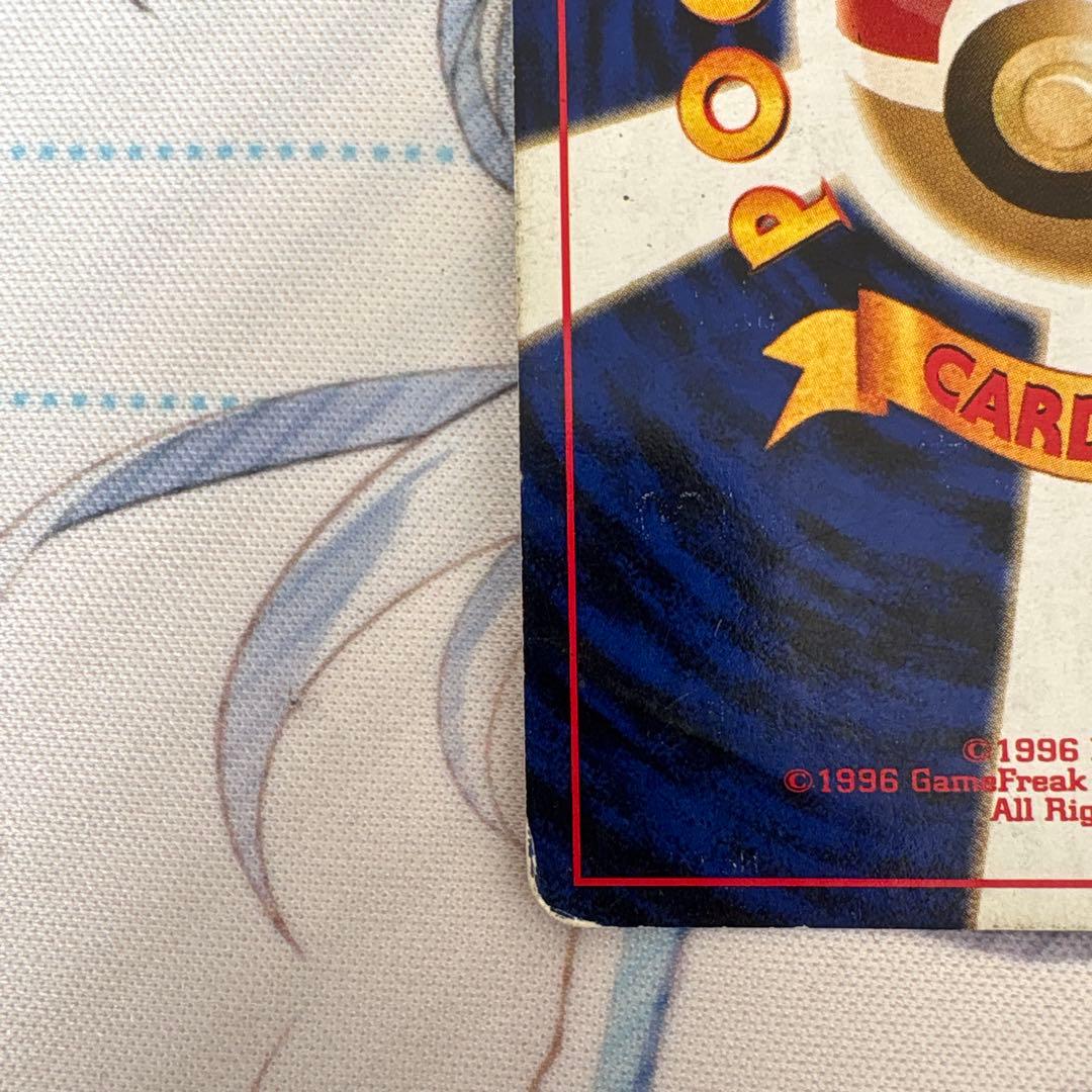 旧裏　リザードン　プレミアムファイル2 PROMO ポケモンカード