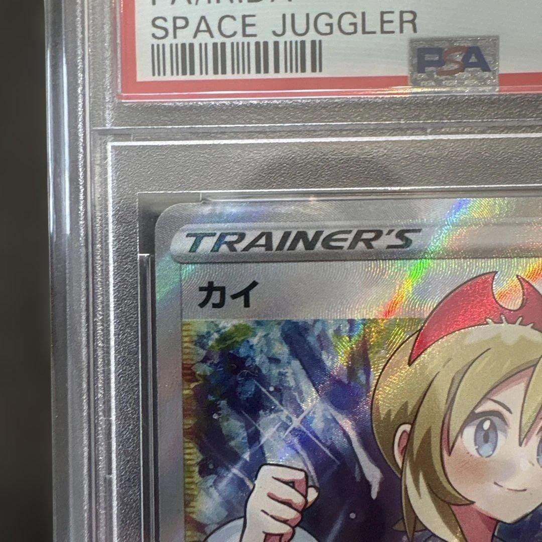 ポケモンカード カイ SPACE JUGGLER #077 GEM MT 10