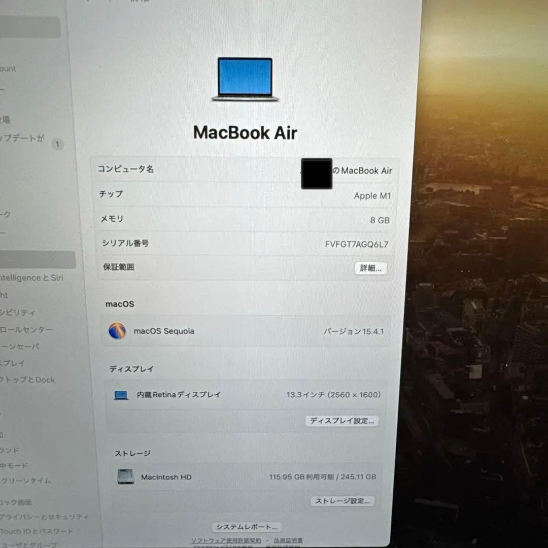 Apple MacBook Air 13インチ シルバー(M1・2020)
