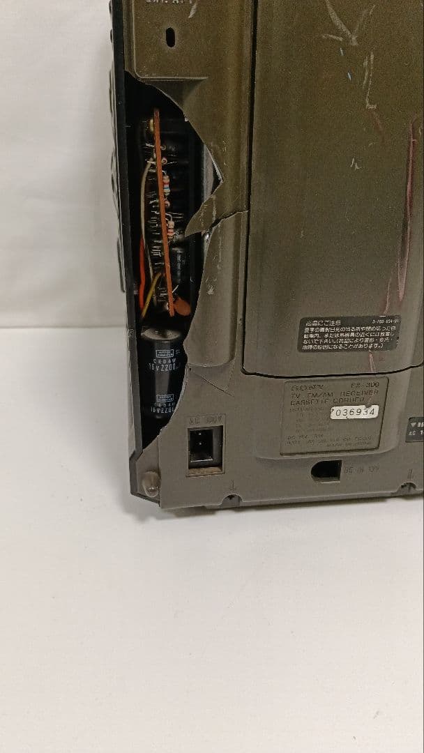 SONY JACKAL300　ソニー ジャッカル ラジカセ　ジャンク