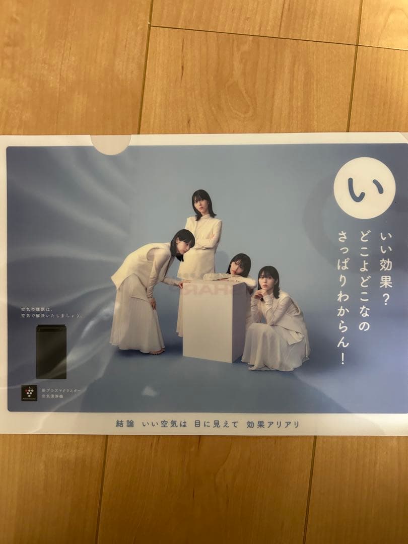 激レア！未使用　浜辺美波　非売品　クリアファイル5枚セット