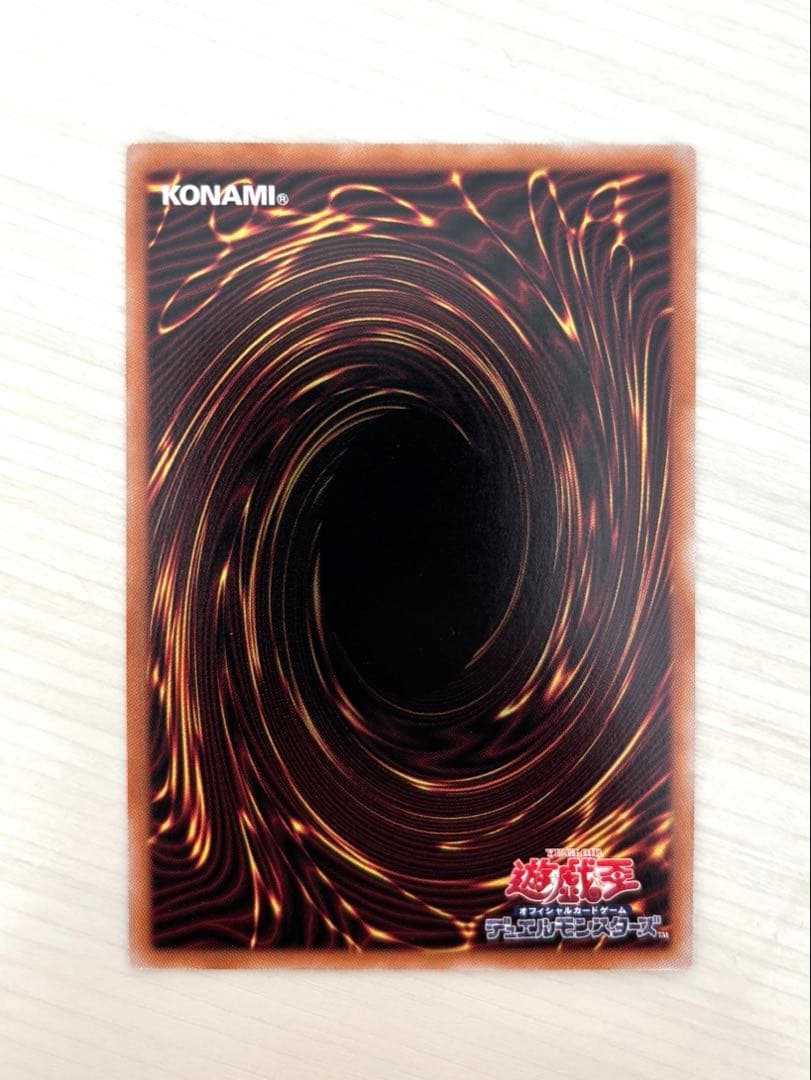 遊戯王　黒魔導のカーテン　ウルトラレア　オーバーフレームレア
