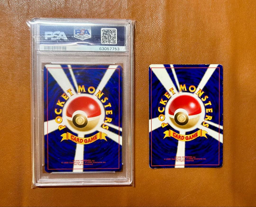 旧裏 ポケモンカード わるいバンギラス 【PSA9】 & 素体 計2枚セット