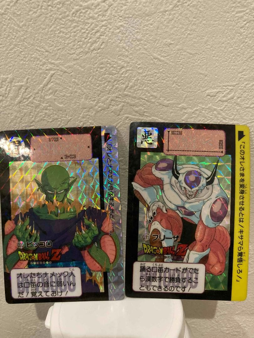 【キラ10枚セット！！！】ドラゴンボールカードダス　フリーザ・クウラ編