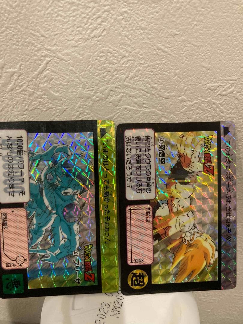 【キラ10枚セット！！！】ドラゴンボールカードダス　フリーザ・クウラ編