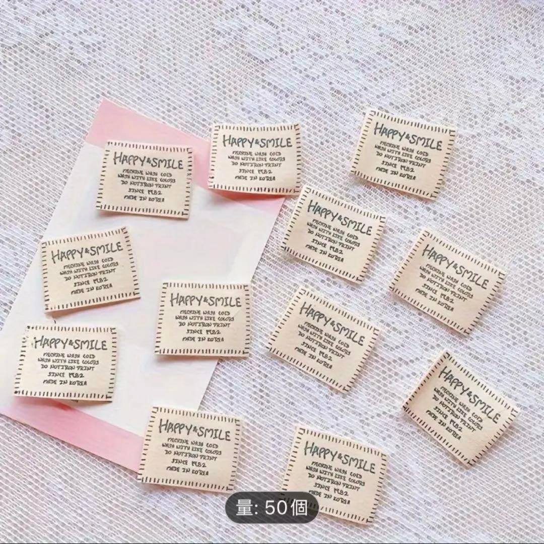 布タグ　おすそ分け