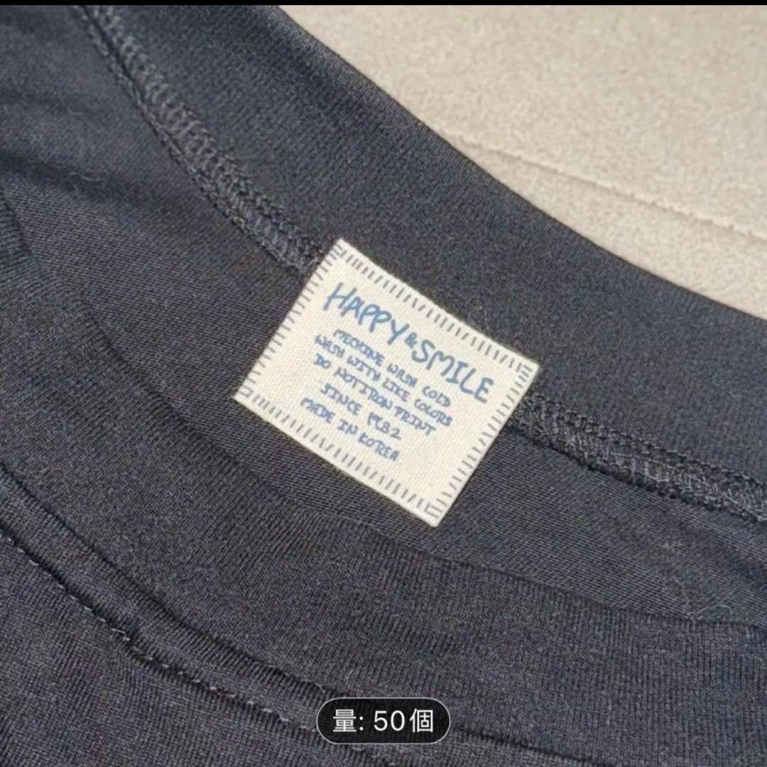 布タグ　おすそ分け