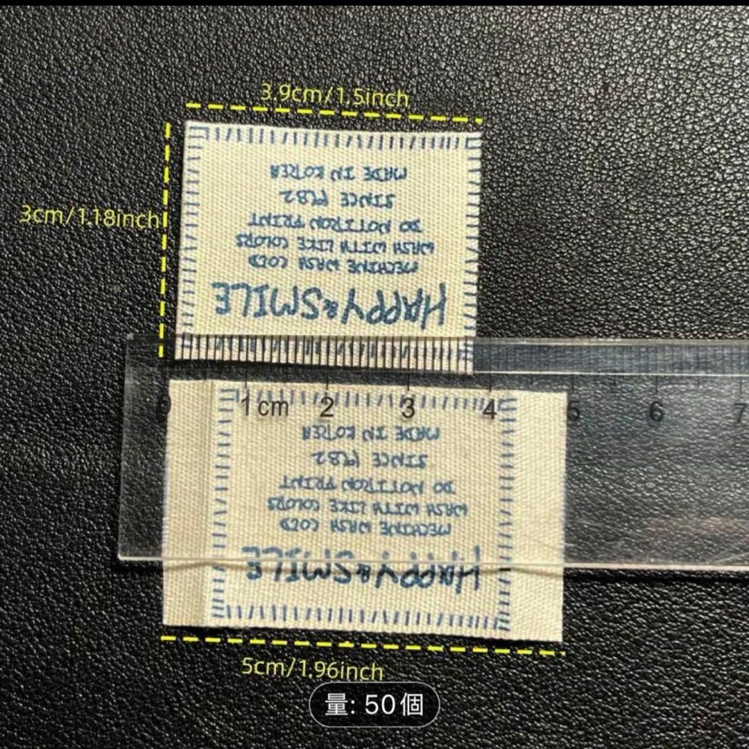 布タグ　おすそ分け