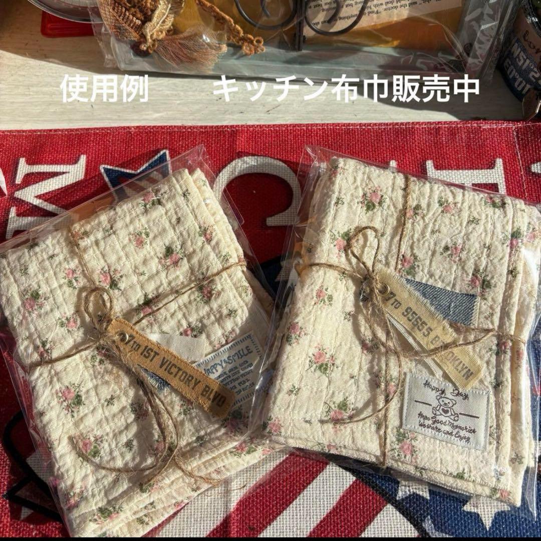 布タグ　おすそ分け