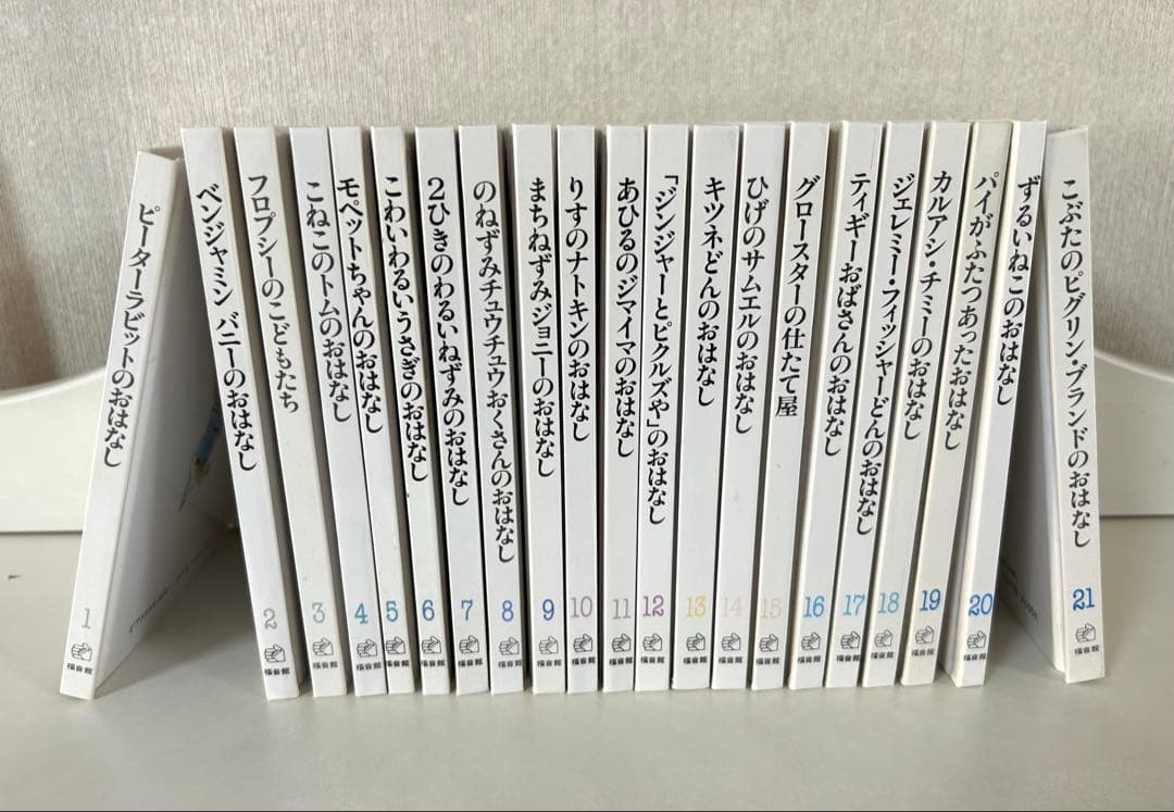 【イギリス購入品】ピーターラビット 絵本　フレデリック・ウォーン社製　木製　本立