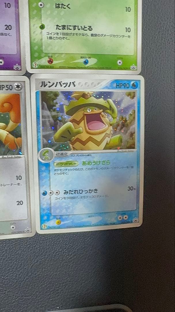 ポケモンカード セブンイレブンプロモ 6枚セット ホロ ジラーチ ポケカ
