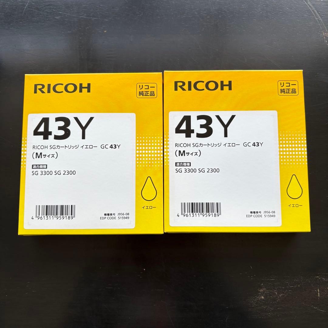 新品　RICOH GC 43シリーズ インクカートリッジ8個セット