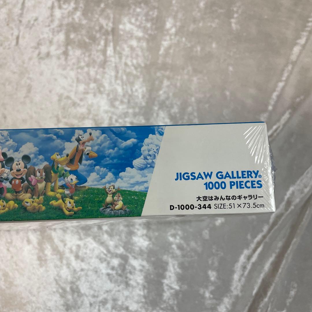 ディズニー　パズル　大空はみんなのギャラリー　1000 ピース　テンヨー　パズル