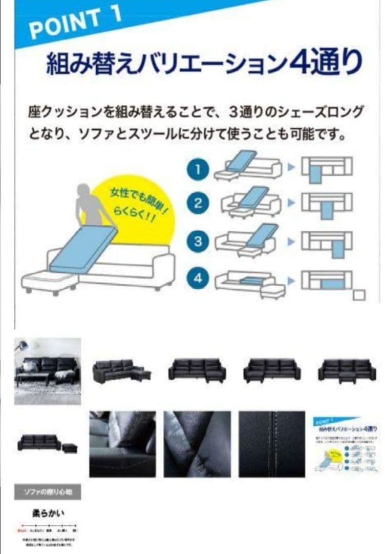 福金！美品！値下げ！東京インテリア　カウチソファ