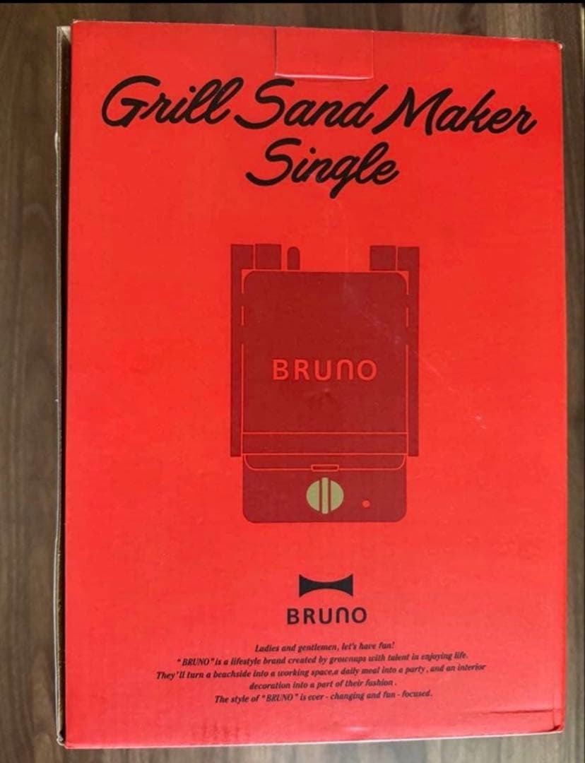 [新品] BRUNO グリルサンドメーカー　BOE083