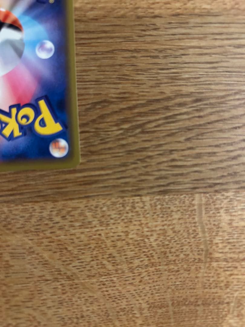 ピカチュウ メス　プロモ