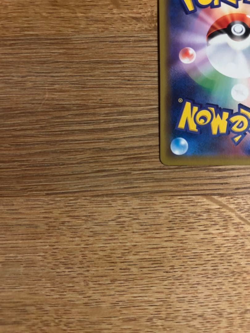 ピカチュウ メス　プロモ