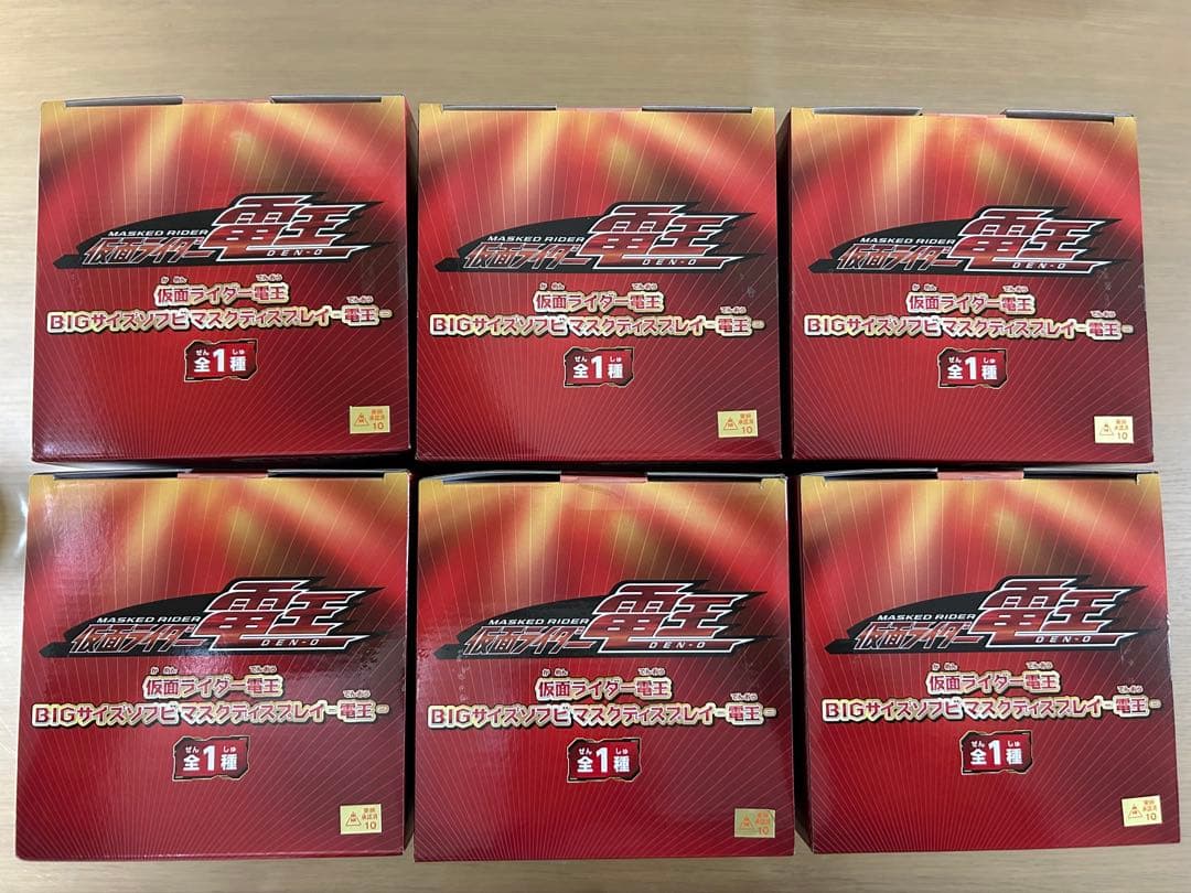 仮面ライダー電王　BIGサイズソフビマスクディスプレイ6個セット