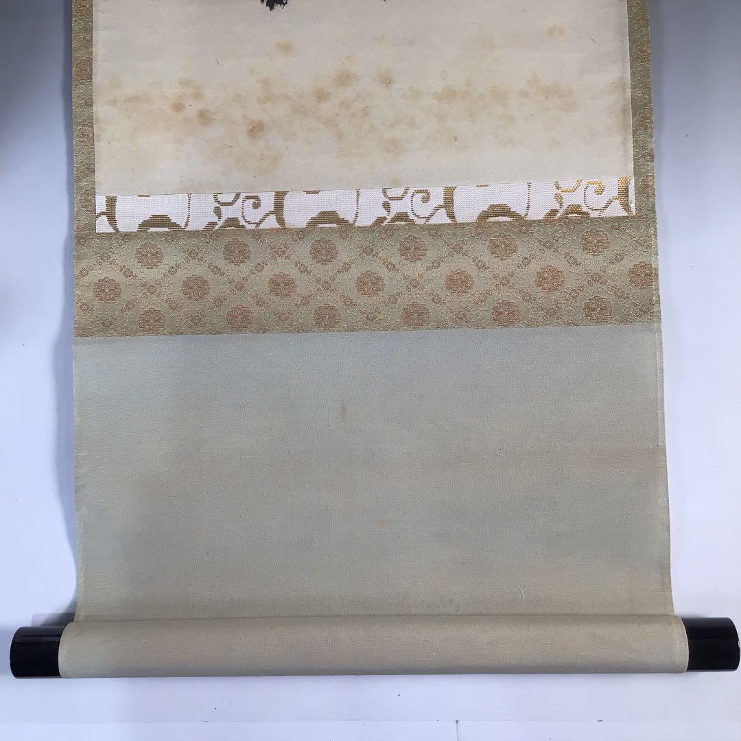 Ｂ７８０　掛軸　大徳寺　福本積應　『詠花吟月』　共箱　『真作』　肉筆　一行書