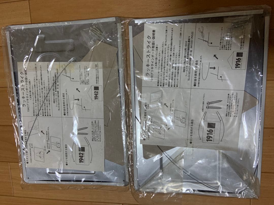 1942 CLASSIC & 1916 ORIGINALラッキーストライク煙草