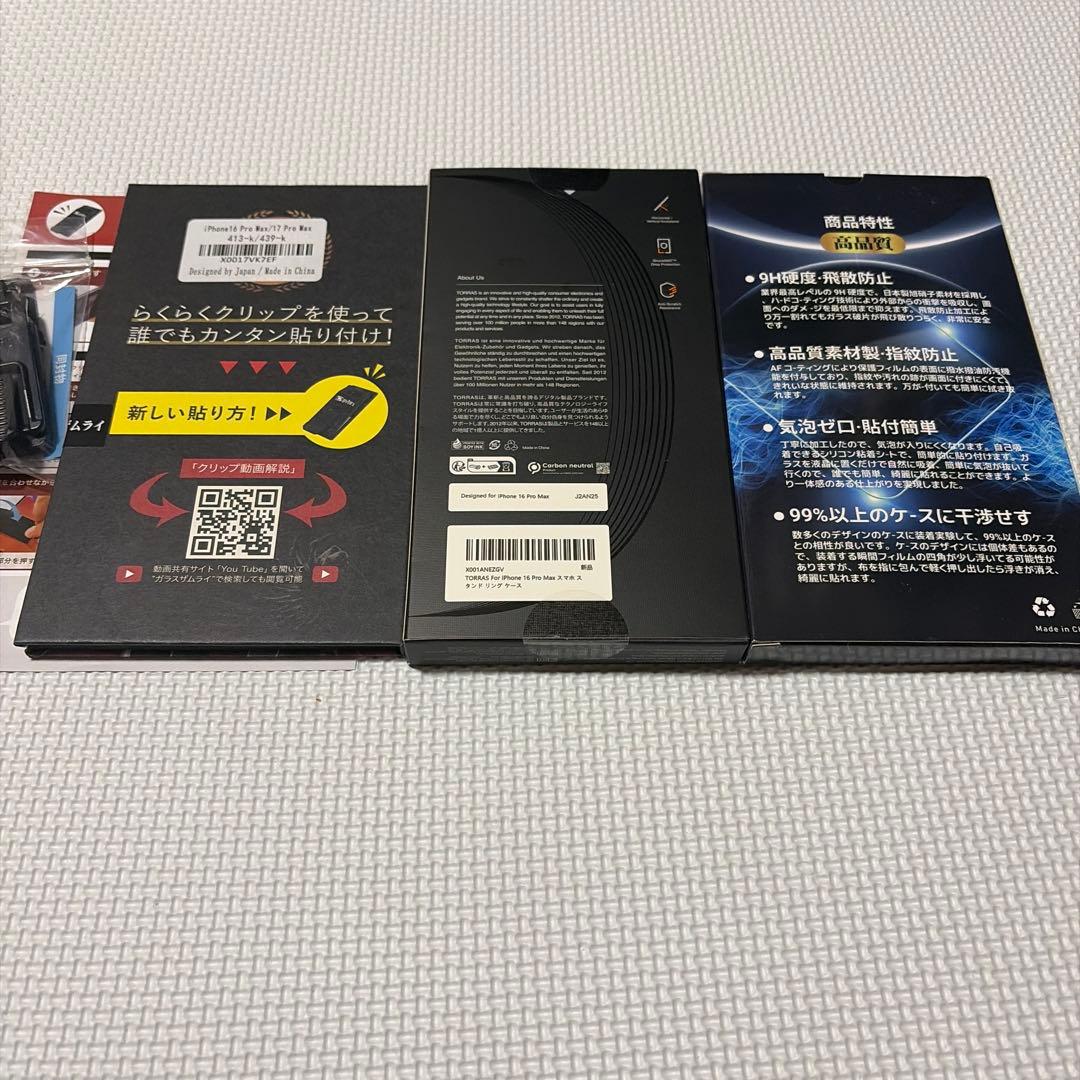 【新感覚レザー・スキンタッチ】TORRAS iPhone 16Pro Max
