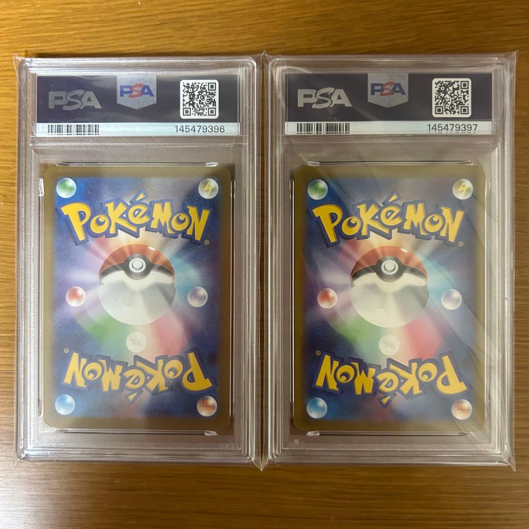 【連番】メガカイリューex MUR メガカイリューex MA PSA10