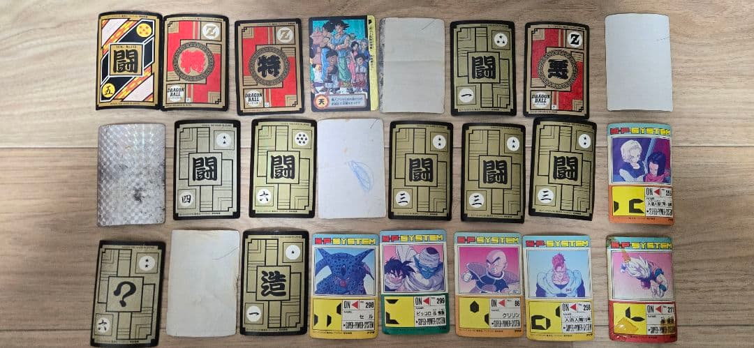 当時物！ ドラゴンボール トレーディングカード 27枚セット