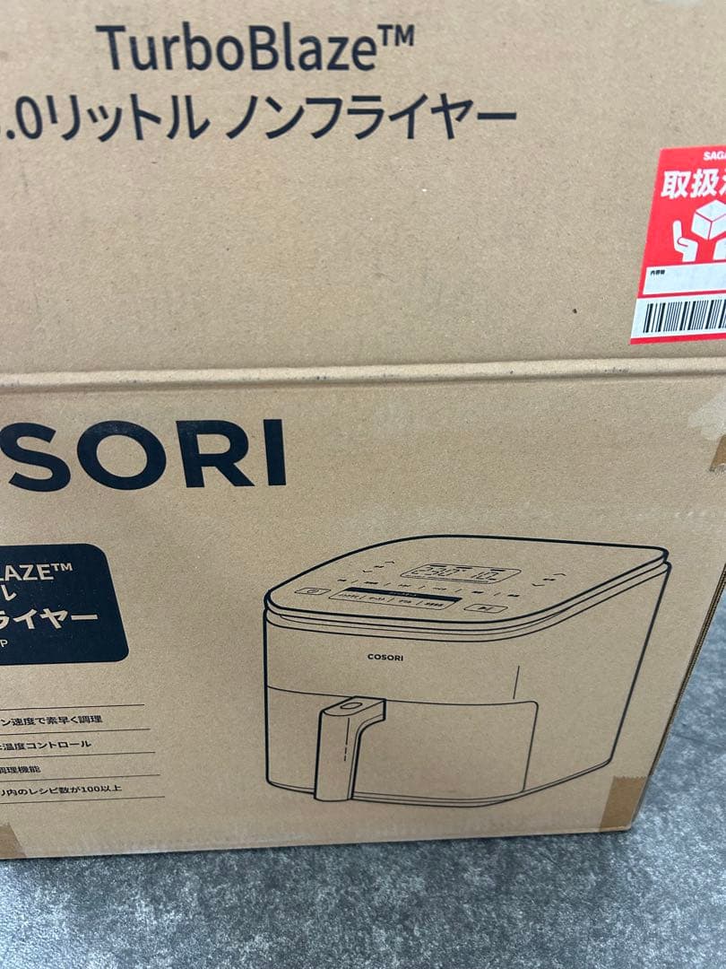 COSORI CAF-DC601-KJP 6.0L 大容量　　①