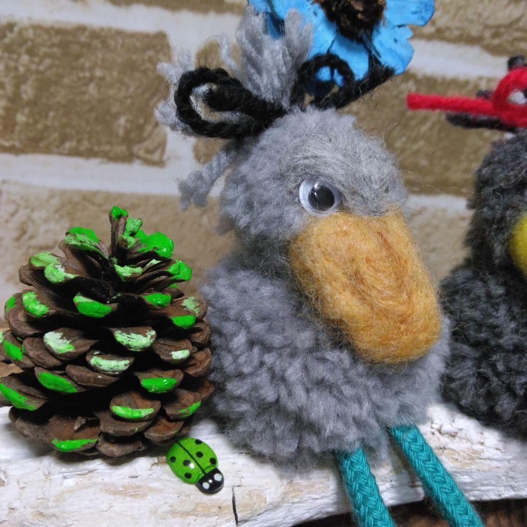 《ハシビロコウ》動物ポンポン＊流木