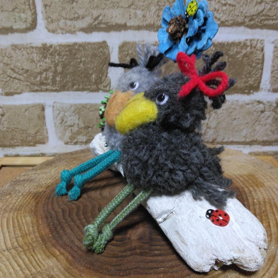 《ハシビロコウ》動物ポンポン＊流木
