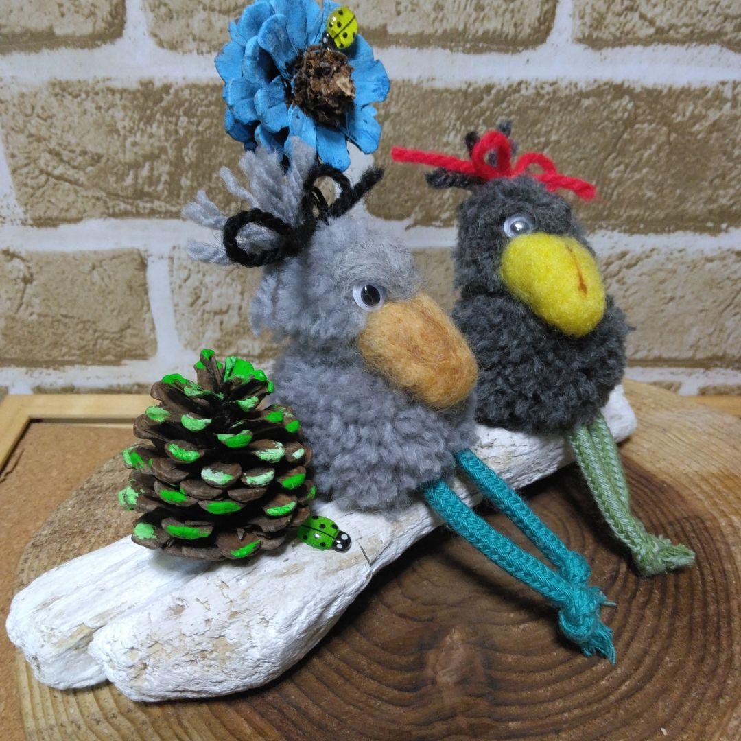《ハシビロコウ》動物ポンポン＊流木