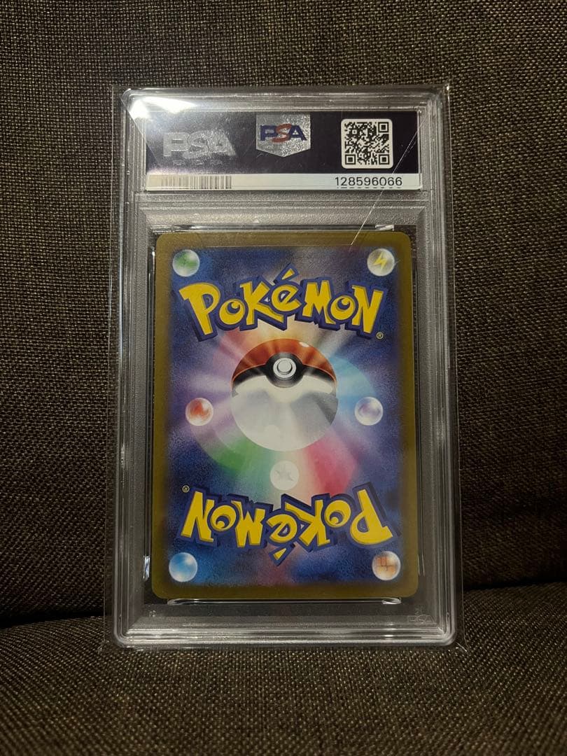 【PSA10】グルーシャSAR SV2P スノーハザード 095/071