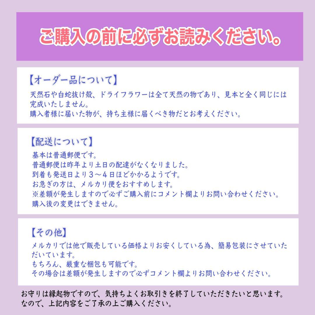 辰年／置物【特大サイズ】白蛇抜け殻入りプレミアム オルゴナイト＊昇り龍＊おまけ付