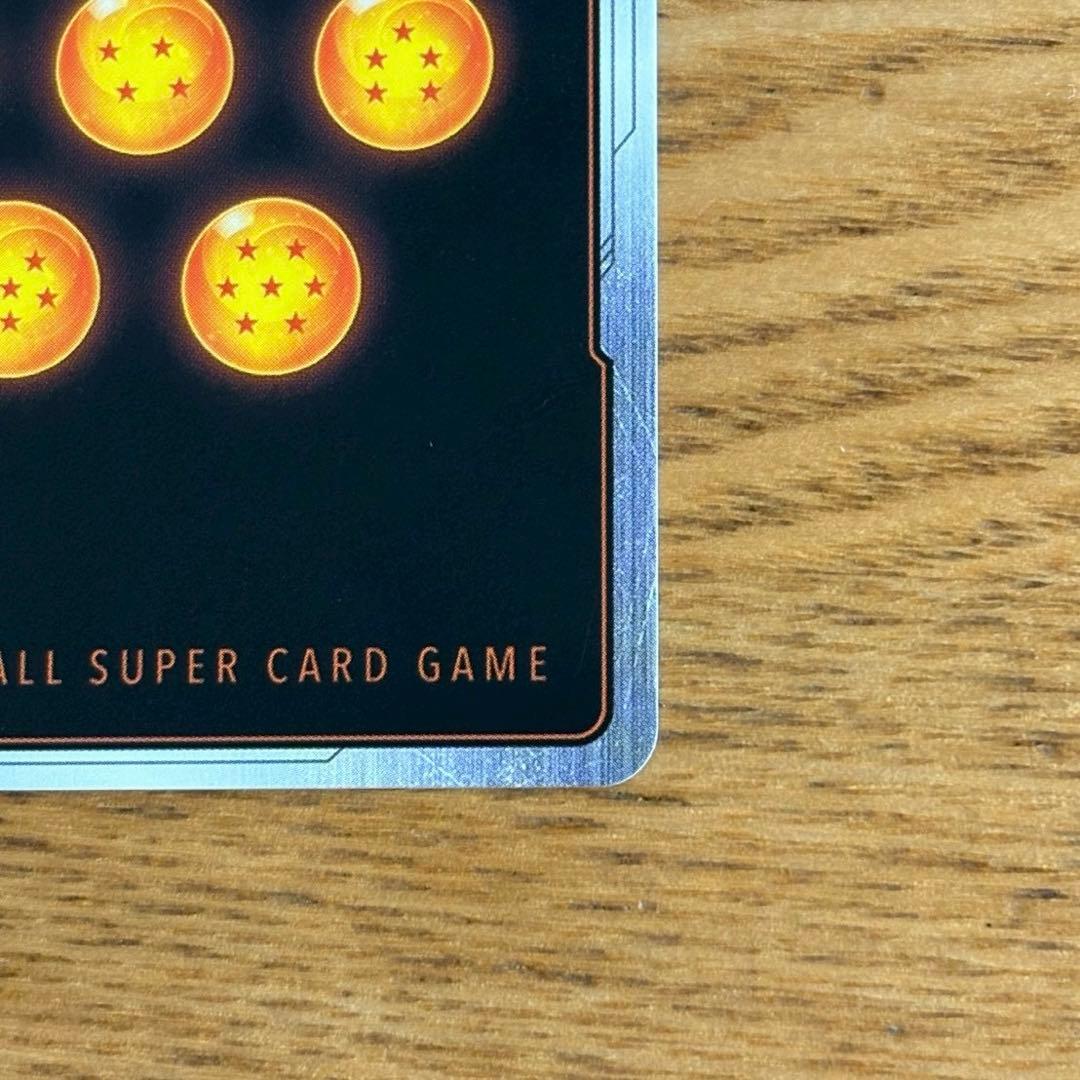 超美品　ドラゴンボール　コミパラ　孫悟空①