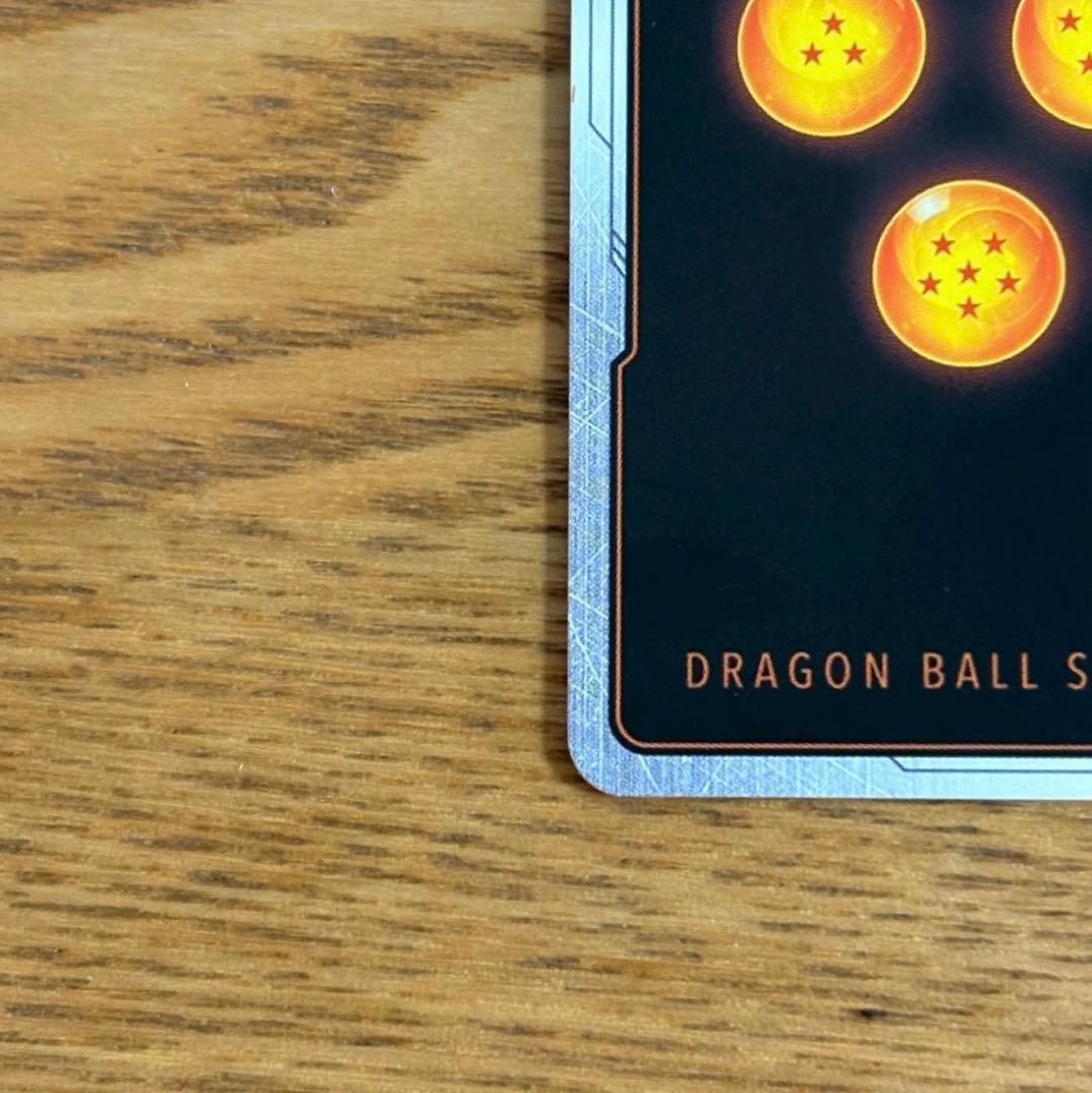 超美品　ドラゴンボール　コミパラ　孫悟空①