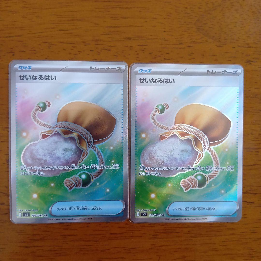 メイのはげましsar、 その他ar