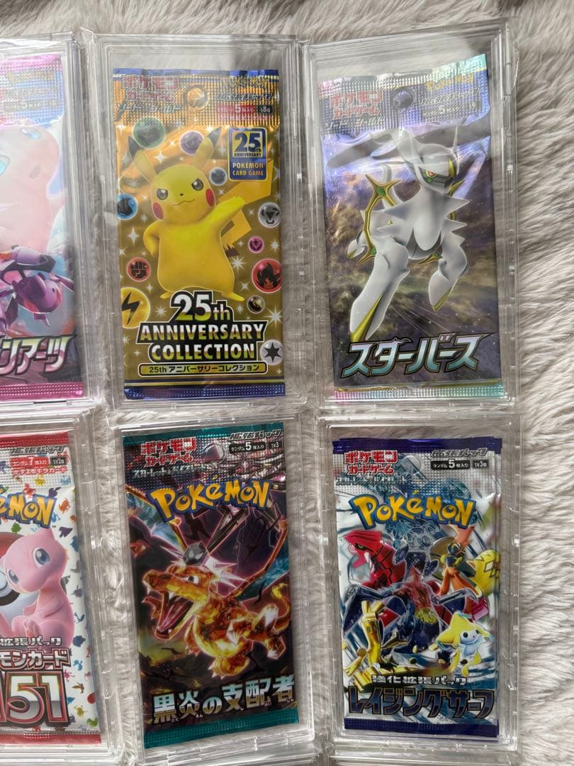 ポケカ 【未開封パックコレクション44種】ケース付き