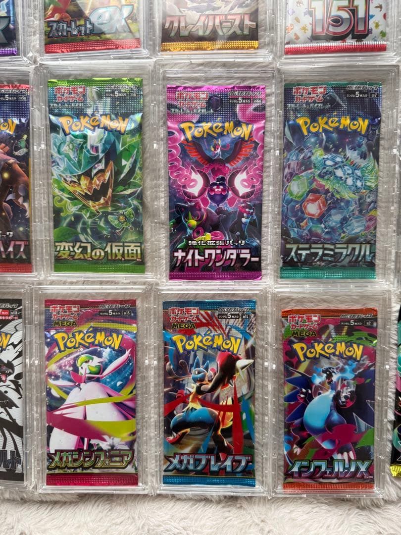 ポケカ 【未開封パックコレクション44種】ケース付き