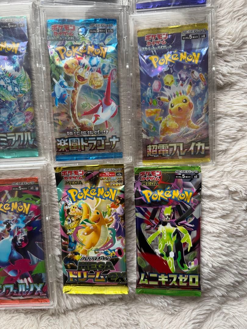 ポケカ 【未開封パックコレクション44種】ケース付き