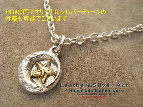 ハンドメイド　スター（星）ネックレス　シルバー925　ｋ18ゴールド　ネックレス